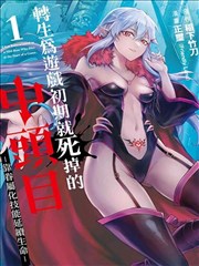 纸上长安 悟空漫画改编剧在线观看封面