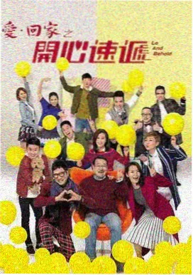 长夜灯塔 悟空剧集在线观看悬疑剧封面