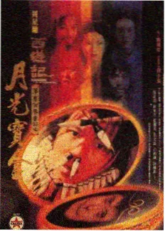 城市漫游指南 悟空综艺在线观看旅行节目封面