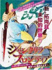 悟空综艺在线观看飙升榜第四旧物修理铺封面
