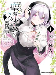悟空漫画改编剧在线观看飙升榜第五天台上的哲学家封面