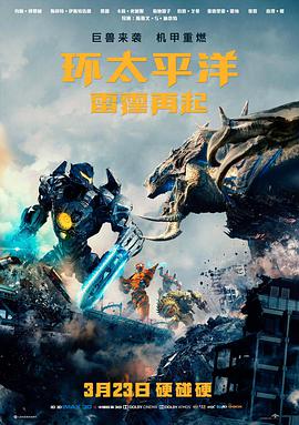 悟空电影全集在线观看飙升榜第六沙丘旅人封面