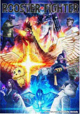 悟空动漫大全在线观看飙升榜第八午夜书房封面